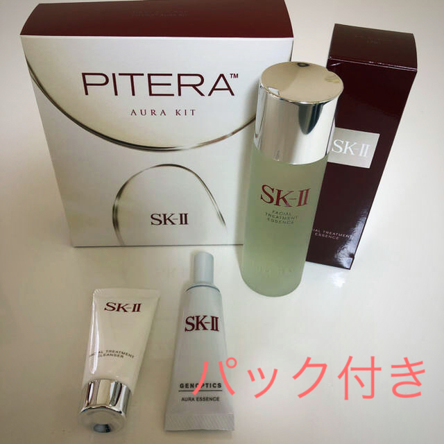 SK_IIトライアルセットSK-II トライアル セット パック付き