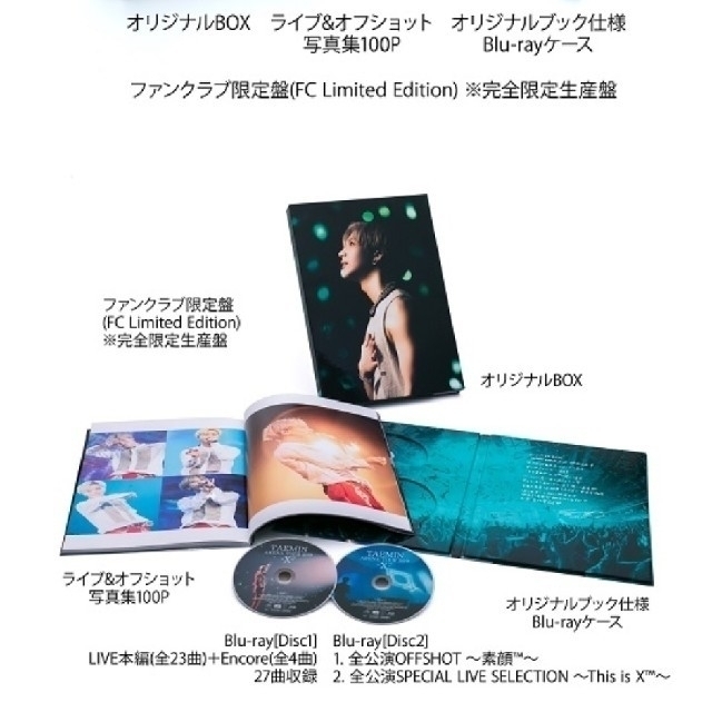 TAEMIN arena tour 2019 Xtm FC限定 エンタメ/ホビーのCD(K-POP/アジア)の商品写真