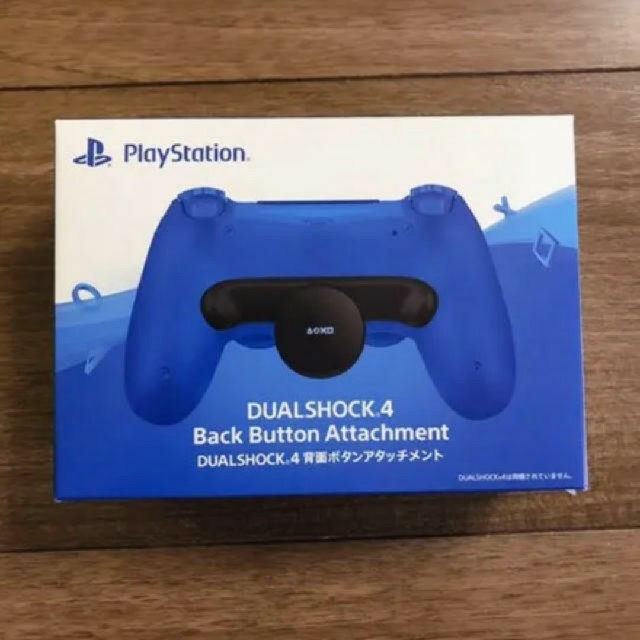 【新品未開封】PS4 DualShock4 背面ボタン　アタッチメント