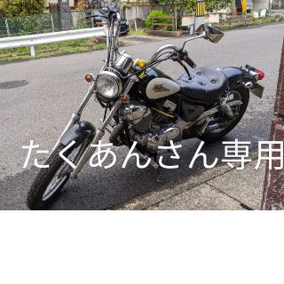 ヤマハ(ヤマハ)のビラーゴ250　実働車(車体)