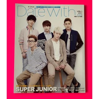 スーパージュニア(SUPER JUNIOR)のDate with デートウィズ　スーパージュニア　雑誌(アート/エンタメ/ホビー)