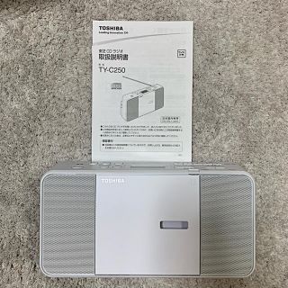 トウシバ(東芝)のTOSHIBA TY-C250(ポータブルプレーヤー)