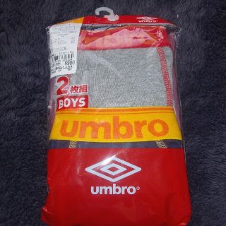 アンブロ(UMBRO)のボクサーブリーフ　１６０センチ　umbro 新品(下着)