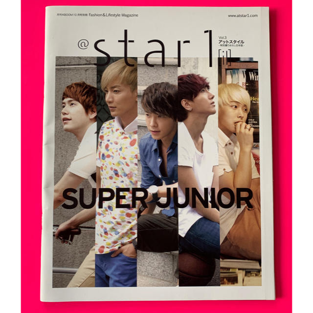 SUPER JUNIOR(スーパージュニア)のスーパージュニア　@star1 雑誌 エンタメ/ホビーの雑誌(アート/エンタメ/ホビー)の商品写真