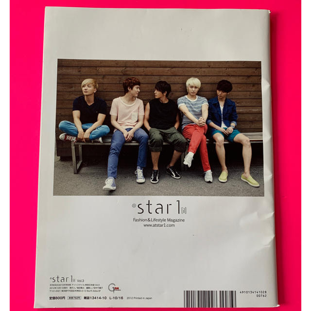 SUPER JUNIOR(スーパージュニア)のスーパージュニア　@star1 雑誌 エンタメ/ホビーの雑誌(アート/エンタメ/ホビー)の商品写真