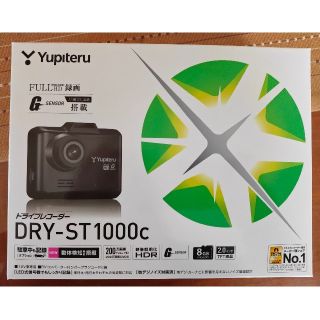 ユピテル(Yupiteru)のユピテル DRY-ST1000C ドライブレコーダー(セキュリティ)