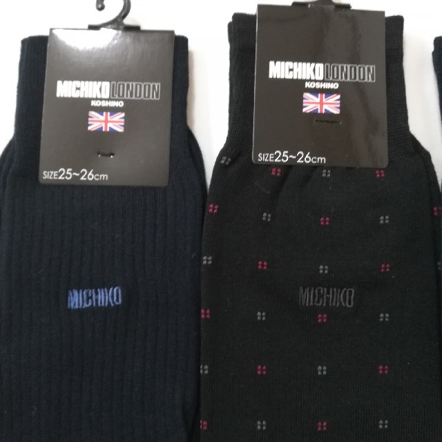 MICHIKO LONDON(ミチコロンドン)の4足 グンゼ メンズ ミチコロンドン ビジネスソックス 靴下 メンズのレッグウェア(ソックス)の商品写真