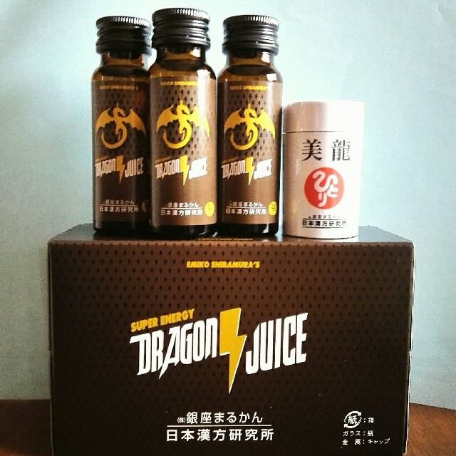 DRAGON JUICE  13本➕美龍1本