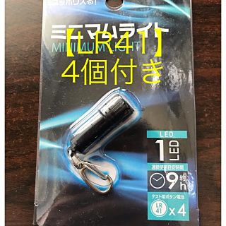 【 LR41 電池4個付 】体温計使用可 LEDライト 送料無料　【新品未使用】(その他)