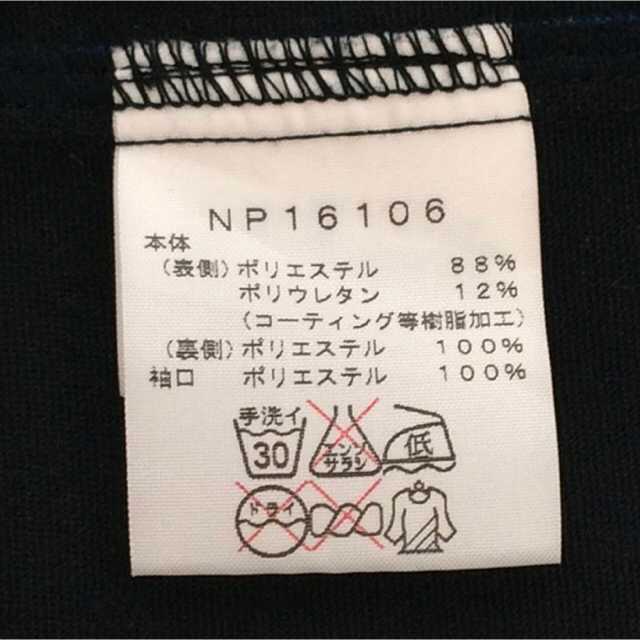 THE NORTH FACE(ザノースフェイス)のノースフェイスマウンテンパーカー メンズのジャケット/アウター(マウンテンパーカー)の商品写真