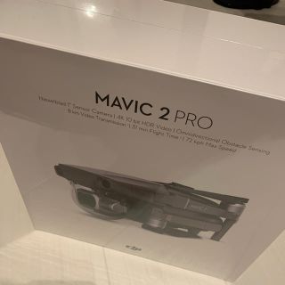 DJI Mavic 2 Pro(その他)