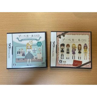 ニンテンドーDS(ニンテンドーDS)の☆新品☆プーペガール DS ＆ DS2 セット(家庭用ゲームソフト)