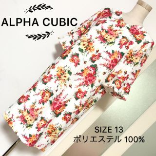 アルファキュービック(ALPHA CUBIC)のALPHA CUBIC 花柄 ワンピース(ひざ丈ワンピース)