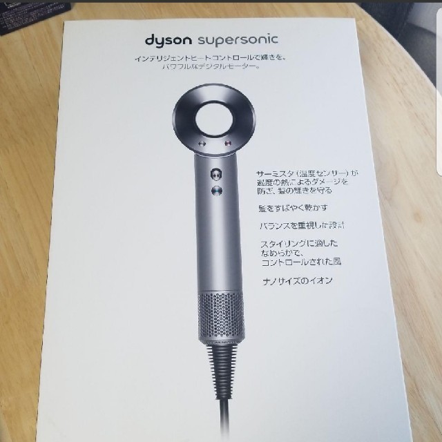 dyson HD01 ULF WSN