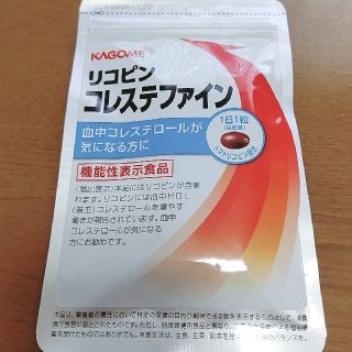 カゴメ リコピン コレステファイン(その他)
