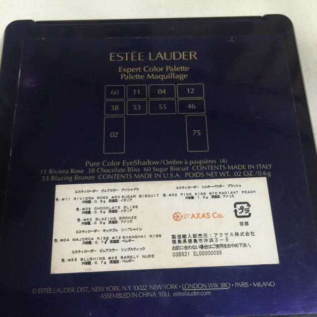 Estee Lauder(エスティローダー)のエスティーローダー！カラーパレット コスメ/美容のキット/セット(コフレ/メイクアップセット)の商品写真