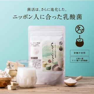 【なおさん専用】タマちゃんショップ(ダイエット食品)