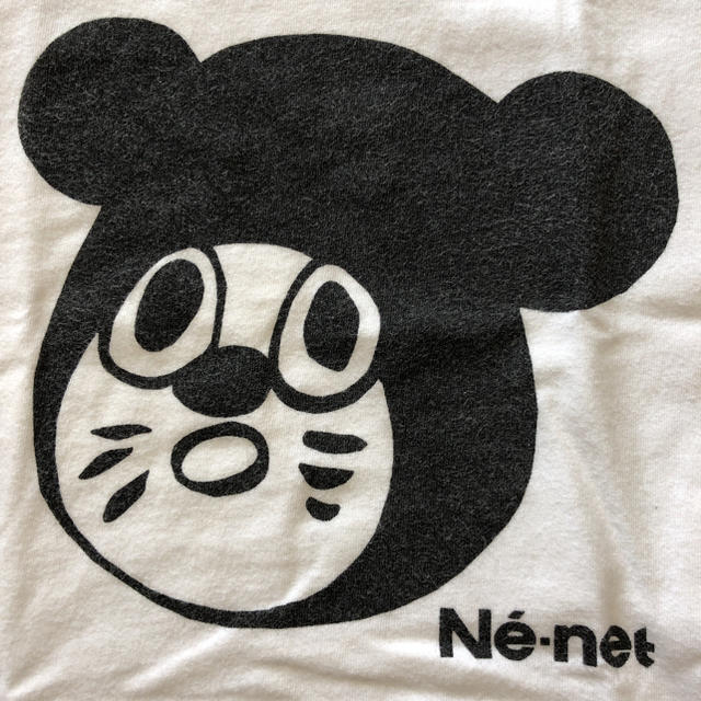 Ne-net(ネネット)のNe-net Tシャツ 80㎝ キッズ/ベビー/マタニティのベビー服(~85cm)(Ｔシャツ)の商品写真