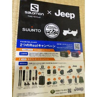 ジープ(Jeep)のサロモン ジープ スント SALOMON JEEP SUUNTO ステッカー(印刷物)