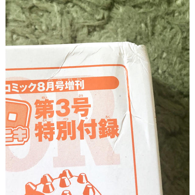 小学館(ショウガクカン)のミニ四駆 TAMIYA×コロコロアニキ 特別付録 エンタメ/ホビーのおもちゃ/ぬいぐるみ(模型/プラモデル)の商品写真