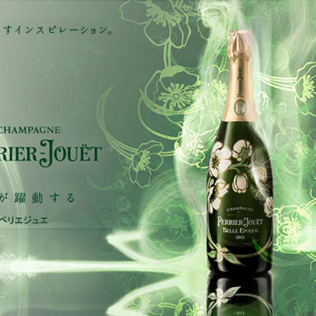 ペリエジュエ ベルエポック ブラン 2011 シャンパン 予約特典 72.0%OFF ...