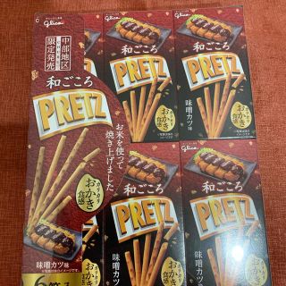 超お得　子供のおやつに　プリッツ　味噌カツ味　中部地区限定　お土産品(菓子/デザート)