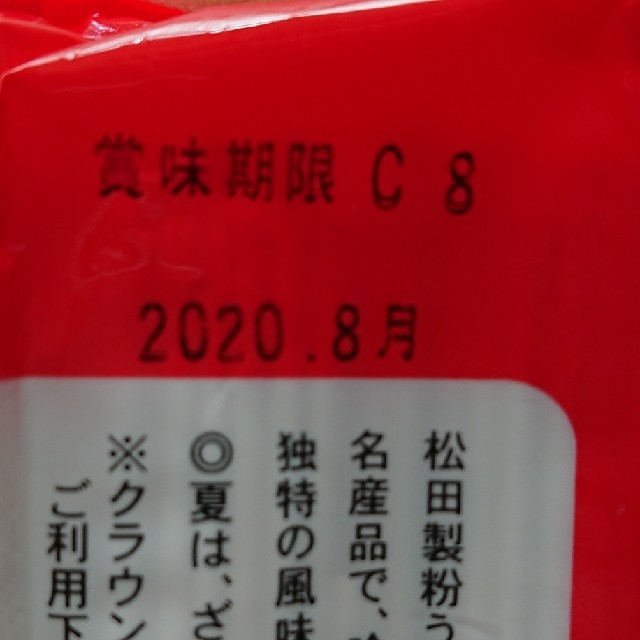 うどん&きしめん 食品/飲料/酒の食品(麺類)の商品写真