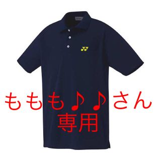 ヨネックス(YONEX)のYONEXカタログ未掲載限定ゲームシャツ(UNI)日本バドミントン協会審査合格品(バドミントン)