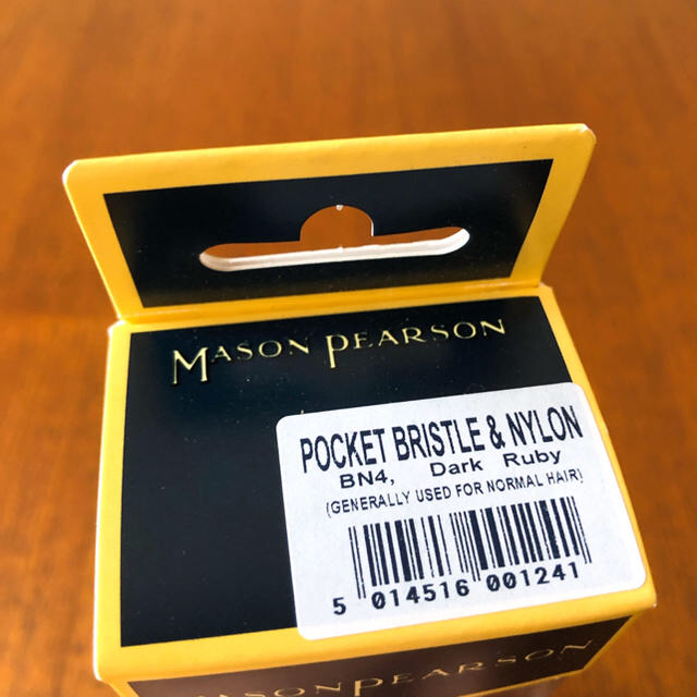 Pocket Bristle & Nylon Hairbrush BN4 - Mason Pearson - Mason Pearson