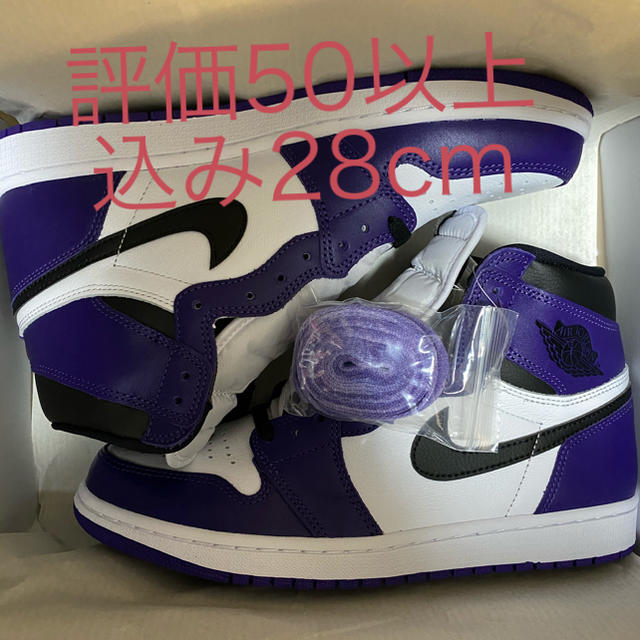 Nike jordan 1 high retro purple 28cmスニーカー