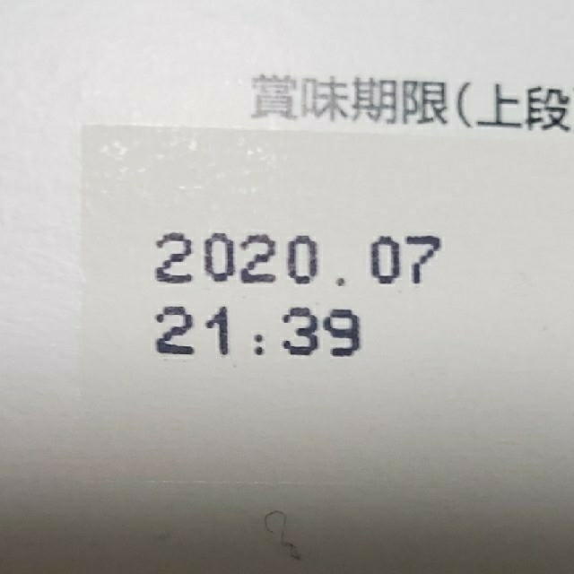 Nestle(ネスレ)のネスカフェドルチェグスト　アイスカプチーノ　3箱 食品/飲料/酒の飲料(コーヒー)の商品写真