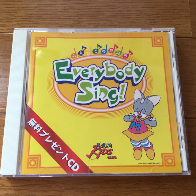 みんなでうたおう　Everybody Sing!   PEPPY Kids エンタメ/ホビーのCD(キッズ/ファミリー)の商品写真