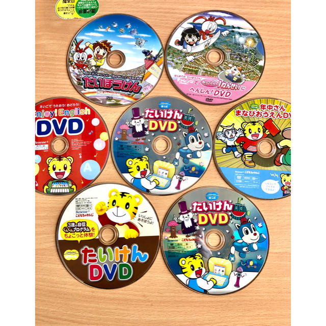 ベネッセ こどもチャレンジDVD 7枚セット しまじろう エンタメ/ホビーのDVD/ブルーレイ(キッズ/ファミリー)の商品写真