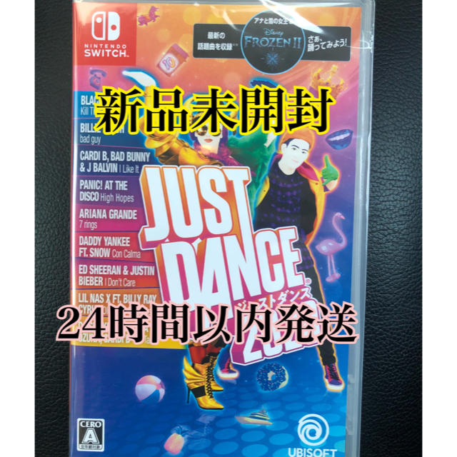 エンタメ/ホビー【新品未開封】switch ジャストダンス2020 just dance