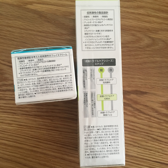 Curel(キュレル)のキュレル 化粧水＋クリーム セット コスメ/美容のスキンケア/基礎化粧品(化粧水/ローション)の商品写真