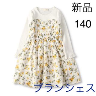 ブランシェス(Branshes)のえいちえす様専用 ブランシェス 花柄 長袖 ワンピース 140 今期 新作 春服(ワンピース)