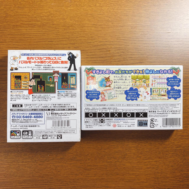BANDAI - 手塚治虫キャラクターズ ぷくぷく天然かいらんばん