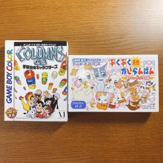 BANDAI - 手塚治虫キャラクターズ ぷくぷく天然かいらんばん
