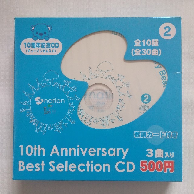 東方神起(トウホウシンキ)の東方神起*10thAnniversary Bestselection CD 2 エンタメ/ホビーのCD(K-POP/アジア)の商品写真