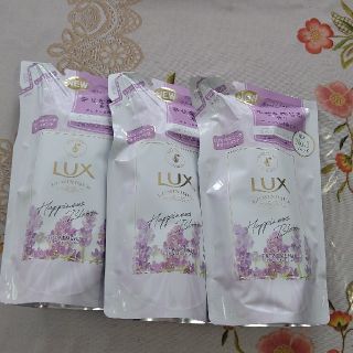 ラックス(LUX)のラックス ルミニーク ハピネスブルーム トリートメント 詰替350g×３袋(トリートメント)