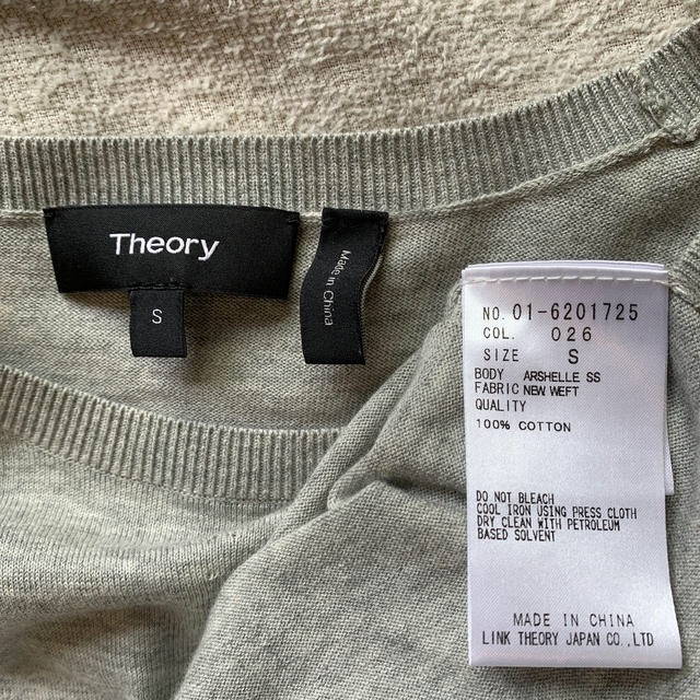 theory(セオリー)のTheory 半袖トップス　美品 レディースのトップス(カットソー(半袖/袖なし))の商品写真