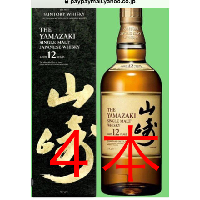 ポイント10倍】 サントリー - 山崎12年E ウイスキー - motionptg.com