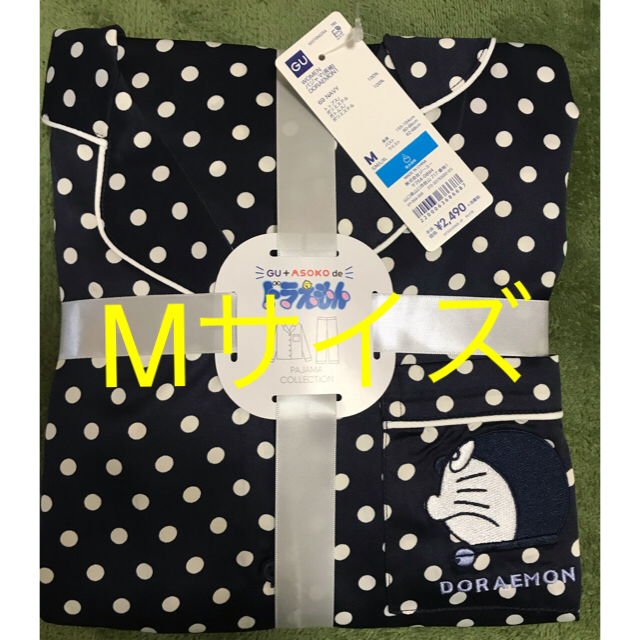 GU(ジーユー)の新品M☆GU ドラえもん パジャマ 長袖 サテン生地 レディースのルームウェア/パジャマ(パジャマ)の商品写真