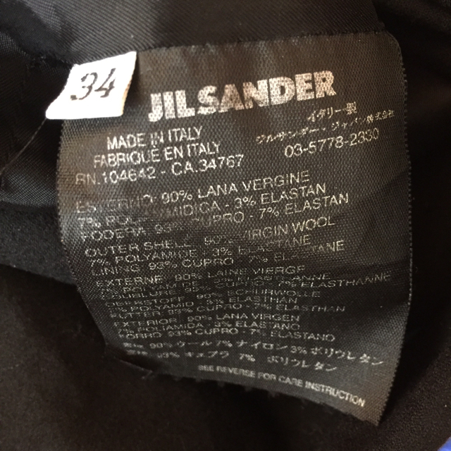 Jil Sander(ジルサンダー)のJIL SANDERジルサンダースカート レディースのスカート(ひざ丈スカート)の商品写真