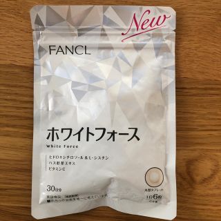 ファンケル(FANCL)のホワイトフォース(その他)