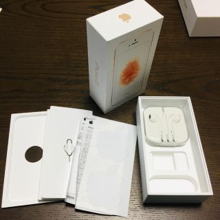 アイフォーン(iPhone)のiPhone 箱　イヤホン(iPhoneケース)