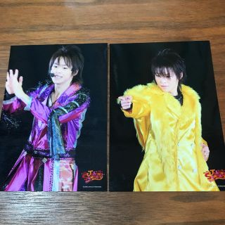 ヘイセイジャンプ(Hey! Say! JUMP)の有岡大貴 写真 2枚セット(アイドルグッズ)