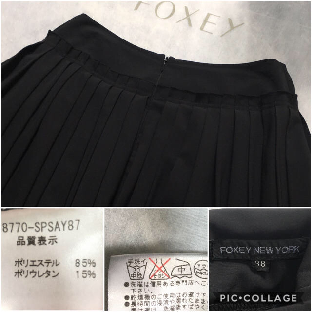 FOXEY(フォクシー)の美品　フォクシー　FOXEY 洗える　フルプリーツ  フレア　スカート  38 レディースのスカート(ひざ丈スカート)の商品写真