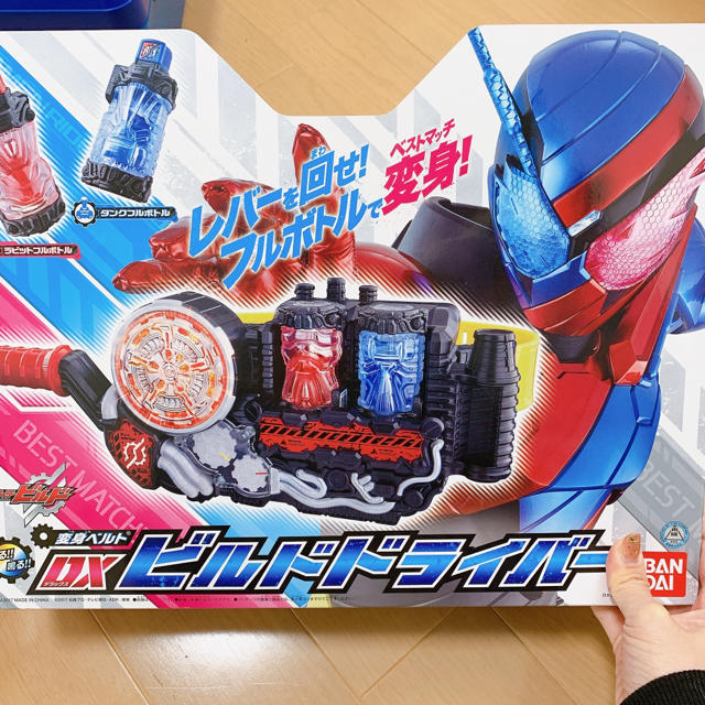 仮面ライダービルド　変身セット エンタメ/ホビーのフィギュア(特撮)の商品写真