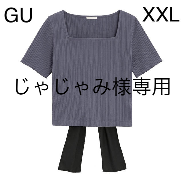 GU(ジーユー)のGU バックタイT BLUE XXL レディースのトップス(Tシャツ(半袖/袖なし))の商品写真